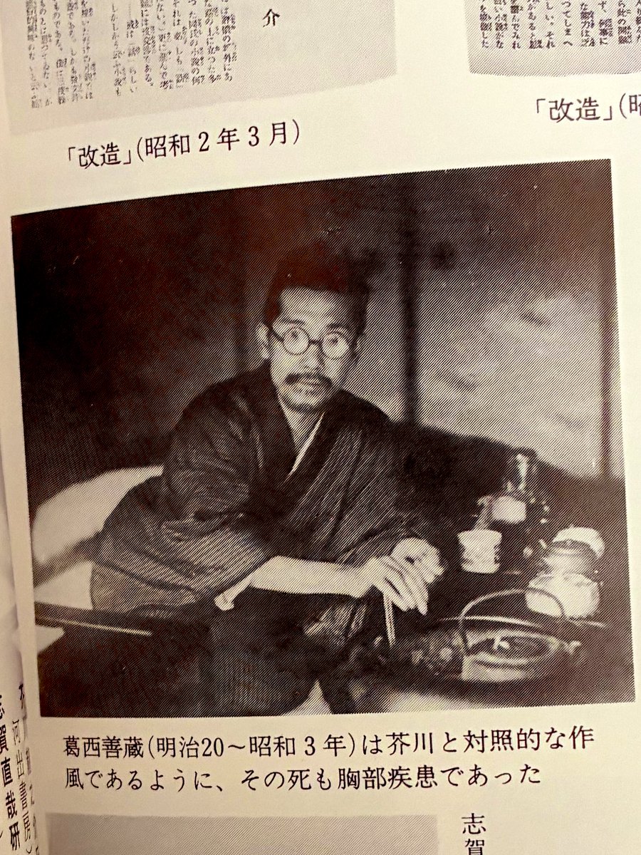 落日堂 tweet media