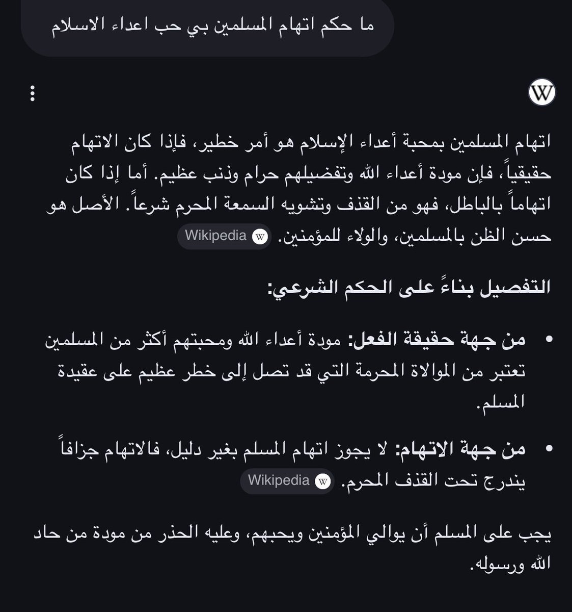 عبدالاله tweet media