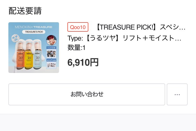 もち(吉) tweet media