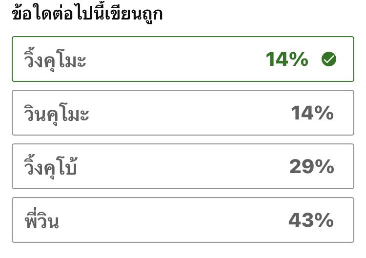 ｗiｎK ✦ ꓘ u m o / เดบิ้วตอนไหนไม่รู้| VtuberTH ✨🕷️ tweet media
