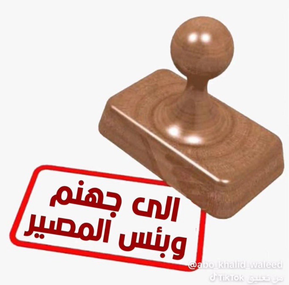 بشـــايــر 🕊️🇰🇼 tweet media