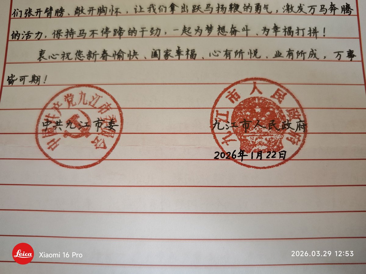 JYUSHITI拾柒 tweet media