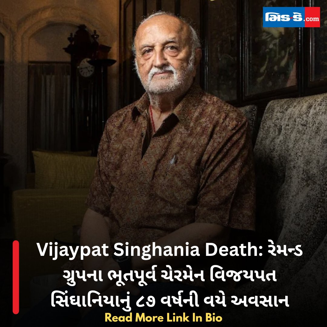 Gujarati Midday tweet media