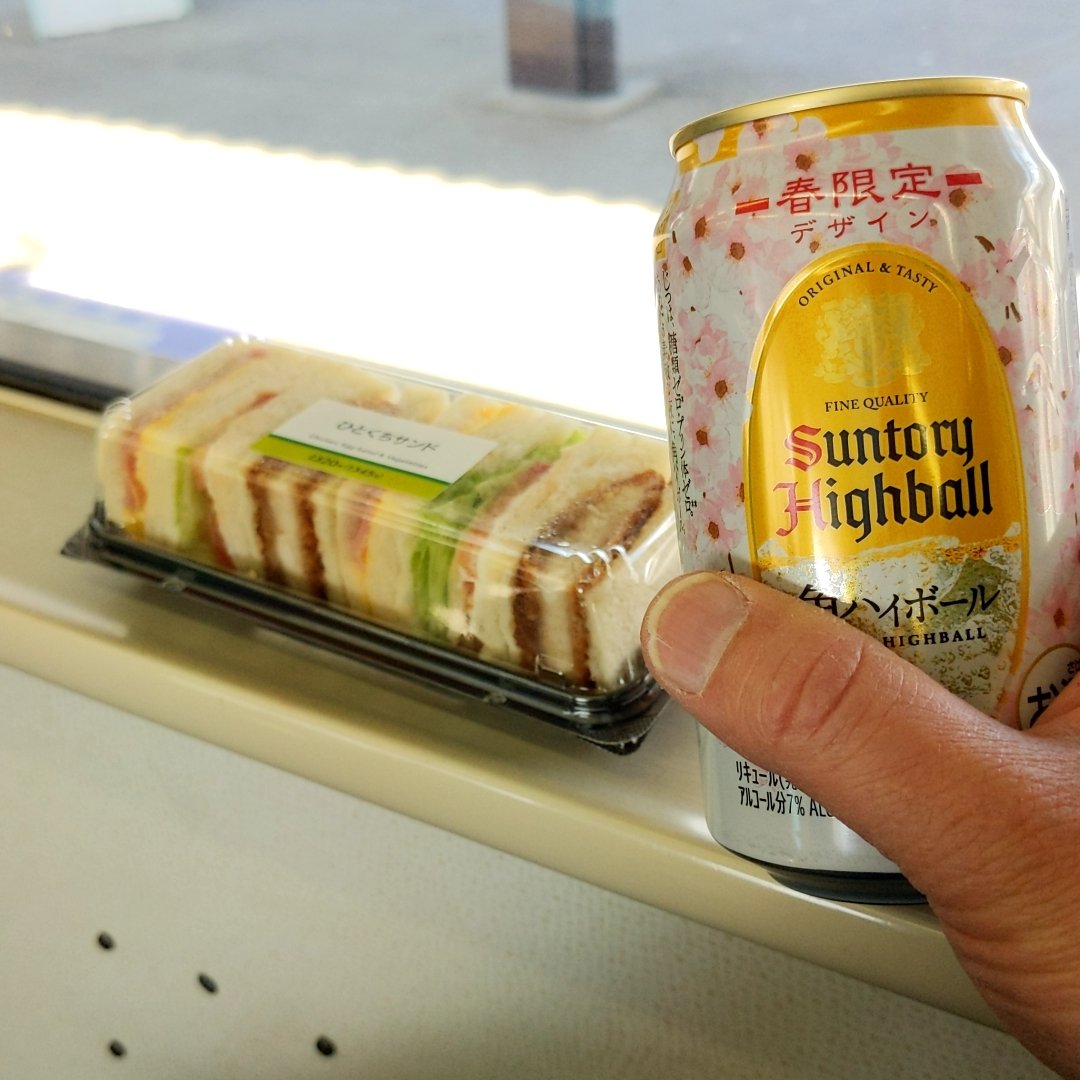 ぽよ茶…(酒) 🍻 tweet media