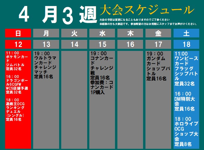 TSUTAYA AVクラブ 玉名店　ガンダム、ホロカ、ドラゴンボールフュージョンワールド買取強化中 tweet media