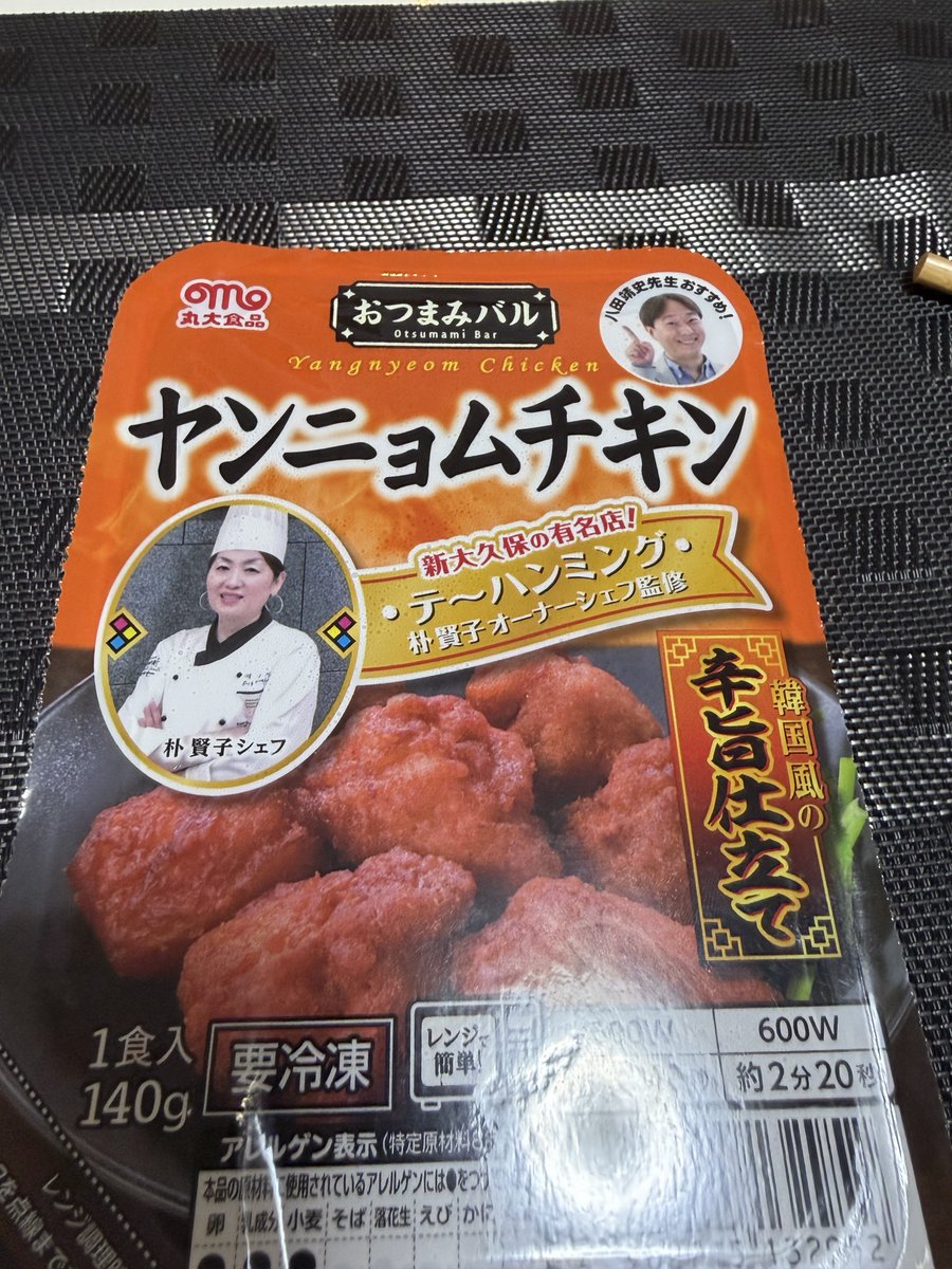 ぬまっち🐙@宇宙銀行頭取4/23 モノカフェ一人芝居半袖直樹2 5月青桜 tweet media