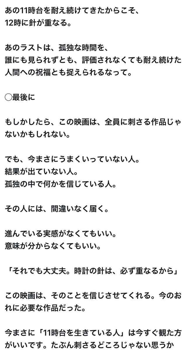 ねこがみ監督🇹🇭|48歳からのムエタイ×哲学 tweet media