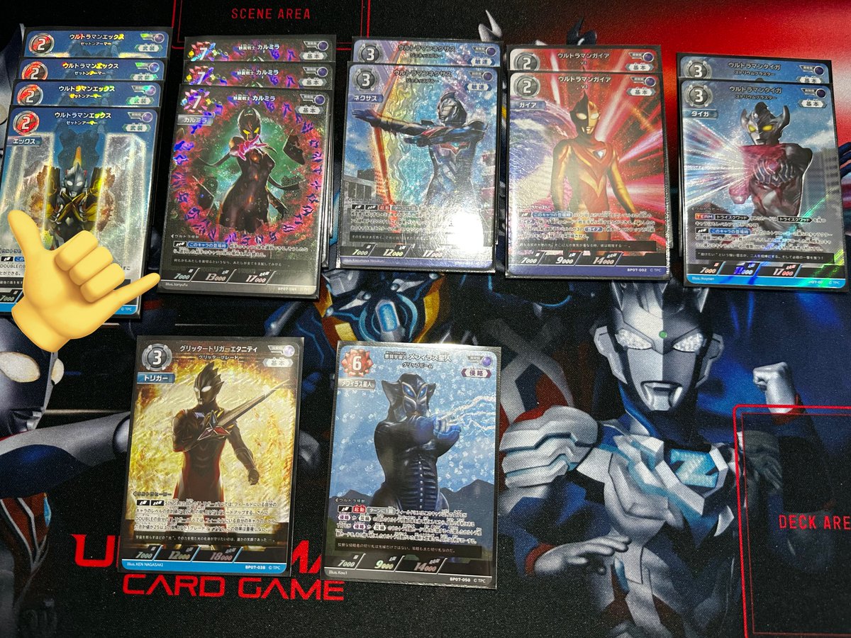 椎名あおの🥗skeb募集中 tweet media