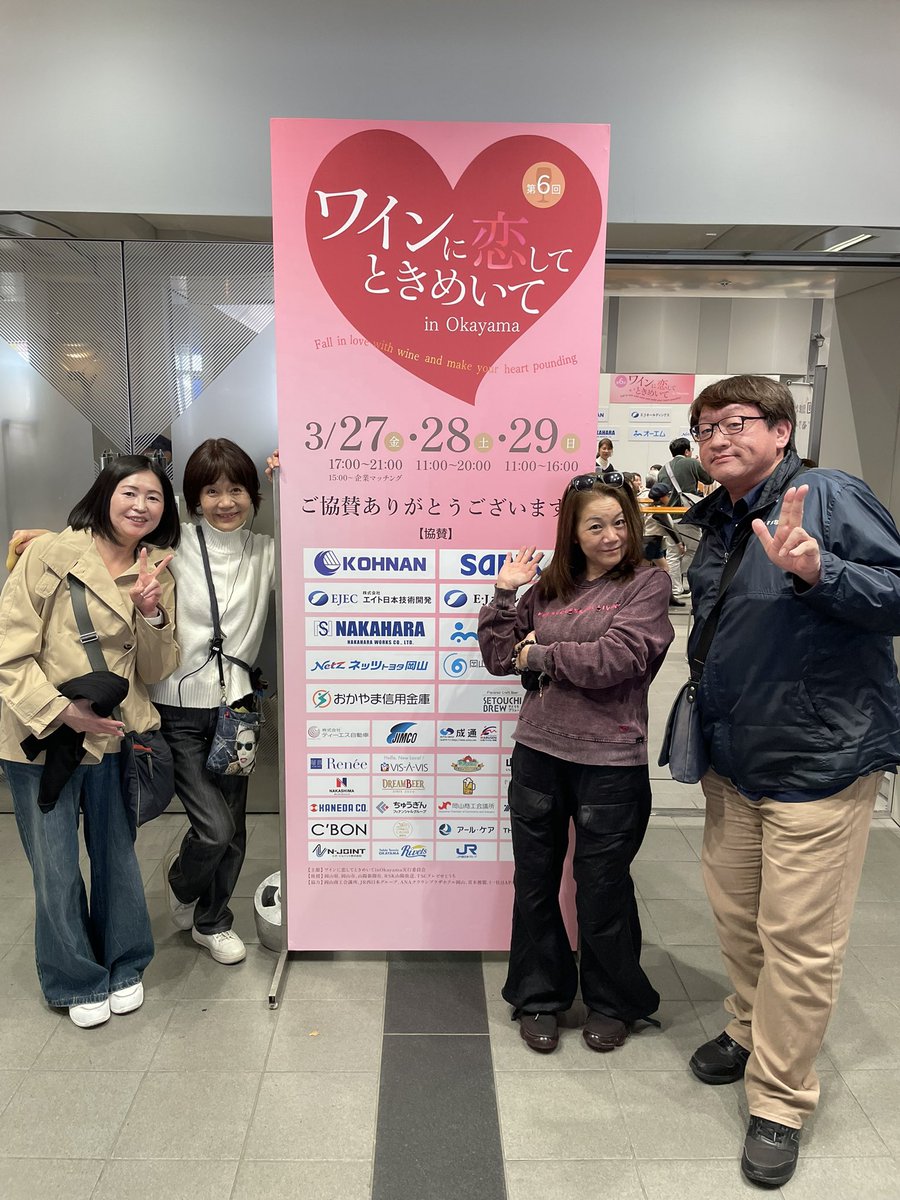 奥谷敦子 tweet media