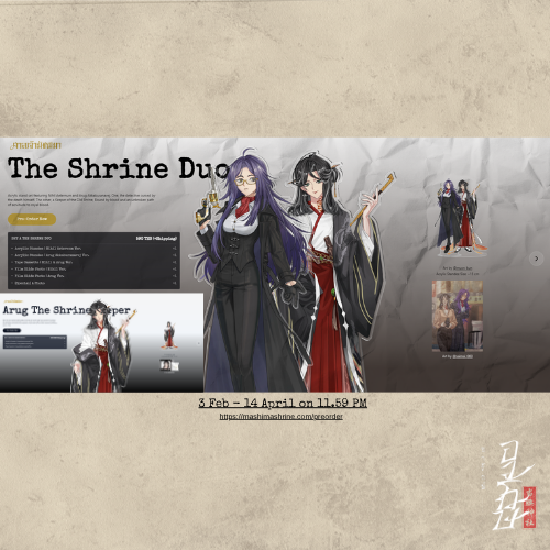 Arug of Mashima Shrine | DEBUT 27 Mar tweet media