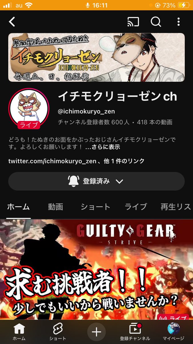 みぞれ tweet media