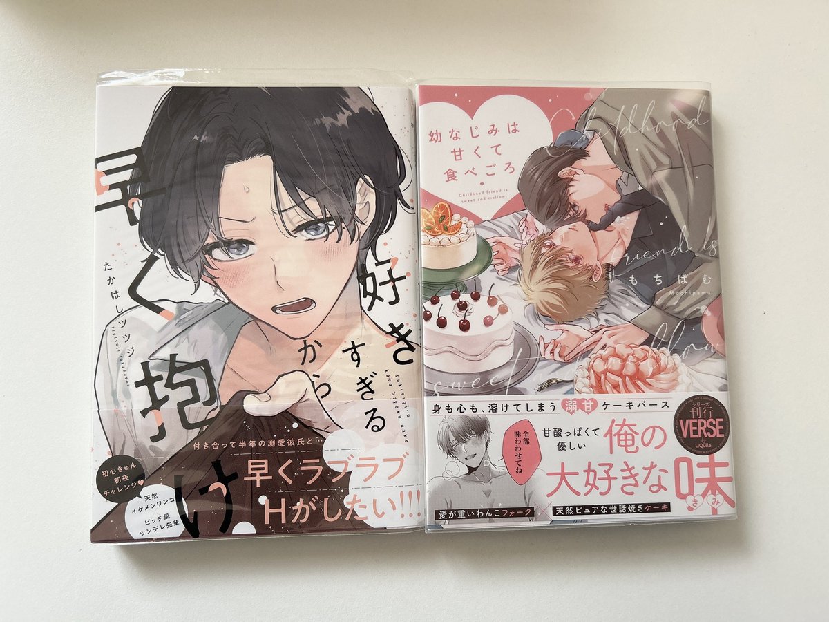 ｶｴﾃﾞ tweet media