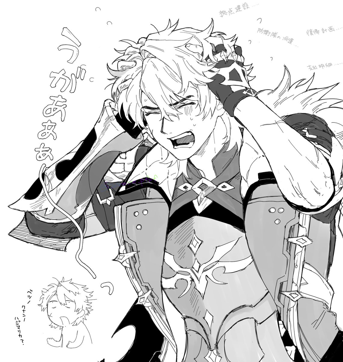 ざらめ tweet media