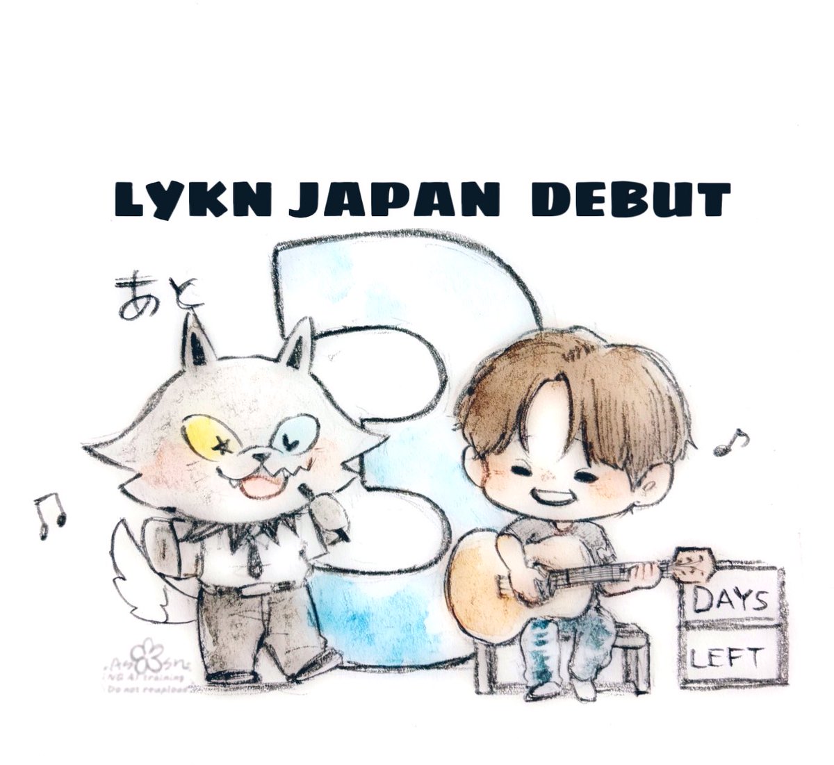 LYKN日本CDデビュー
アルバム発売まであと3日！✨
#LYKNfanart 
#LYKYOU #nnutdan
#LYKN日本デビューカウントダウン