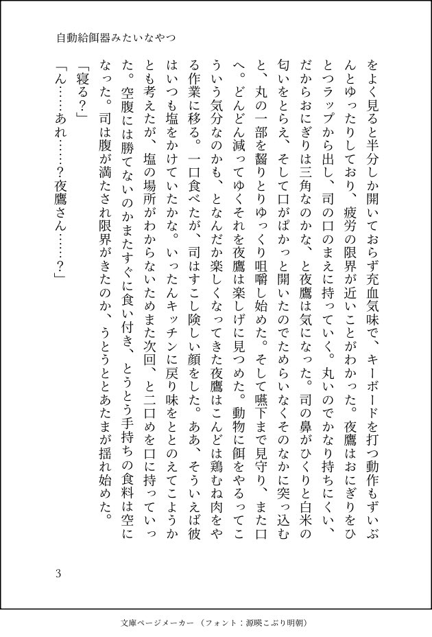 ちゃん tweet media