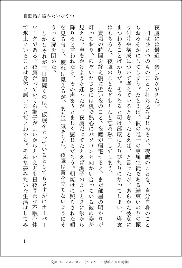 ちゃん tweet media