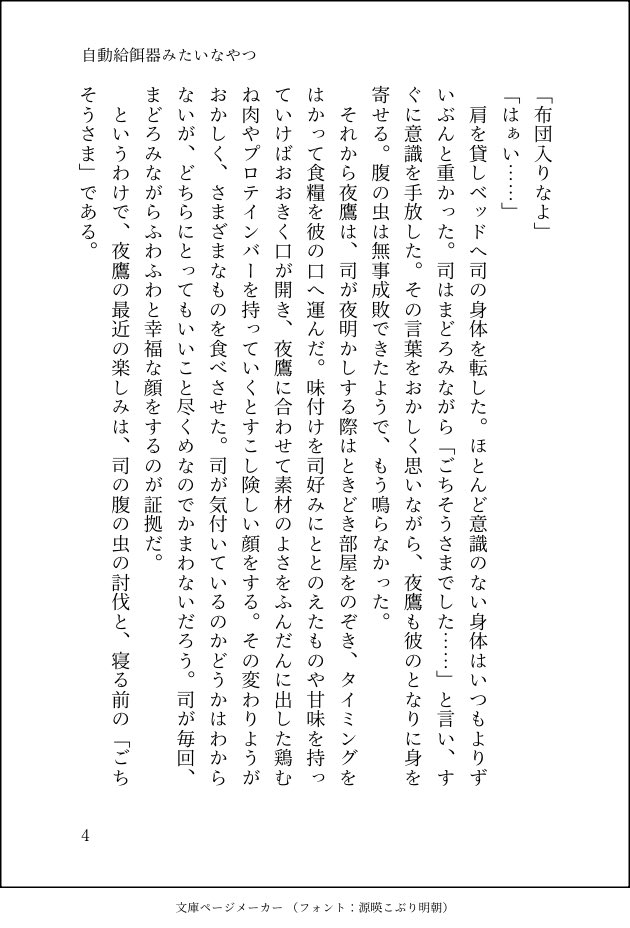 ちゃん tweet media