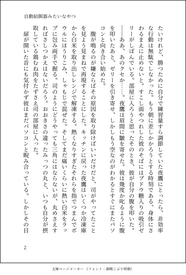 ちゃん tweet media