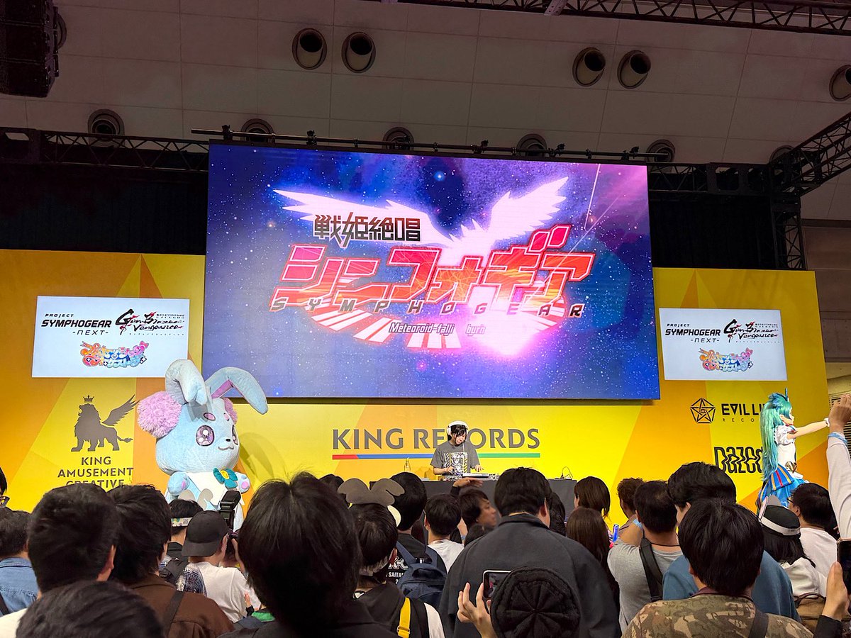 戦姫絶唱シンフォギア tweet media