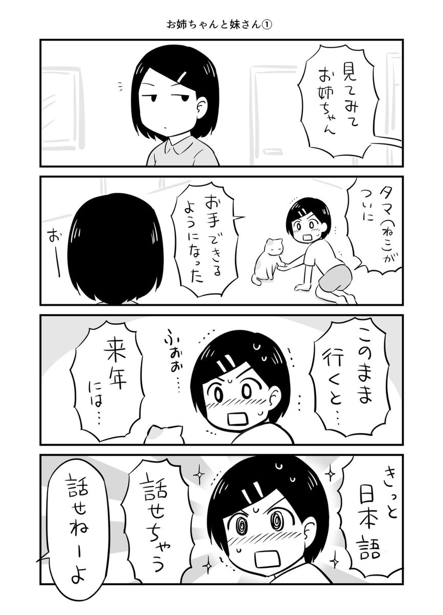 なるあすく tweet media