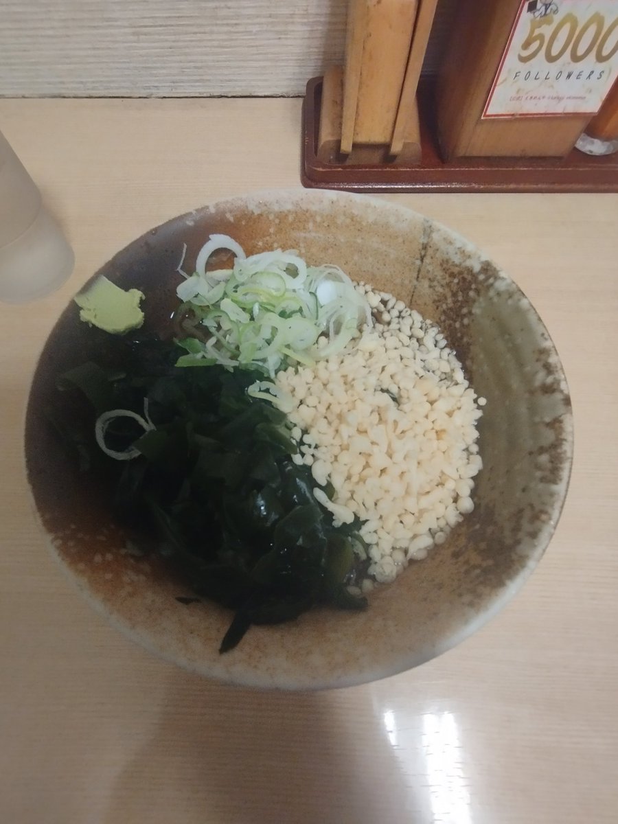 0zackey3's tweet photo. えきめんや4店舗目
さすがにそばはもう食えん…
#京急線１日フリーパス
#えきめんや https://t.co/cV0d4bAdoQ