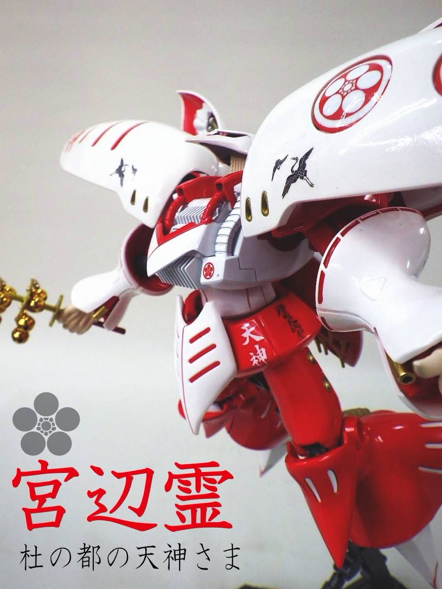 fugutai10@仙臺模型道 tweet media