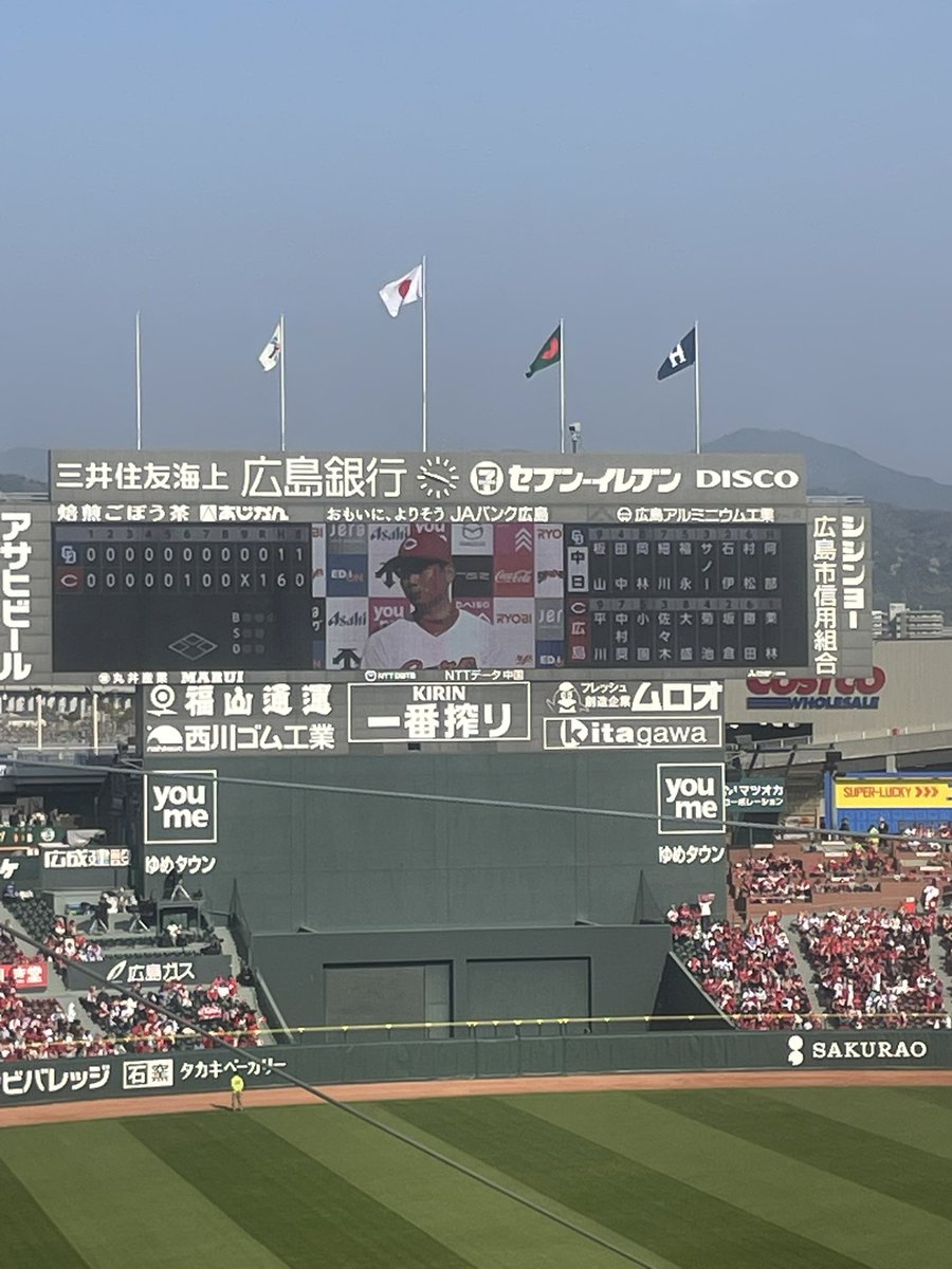 Asyu4283's tweet photo. カープ現地開幕3連戦3連勝！ https://t.co/tV1w4reJs3