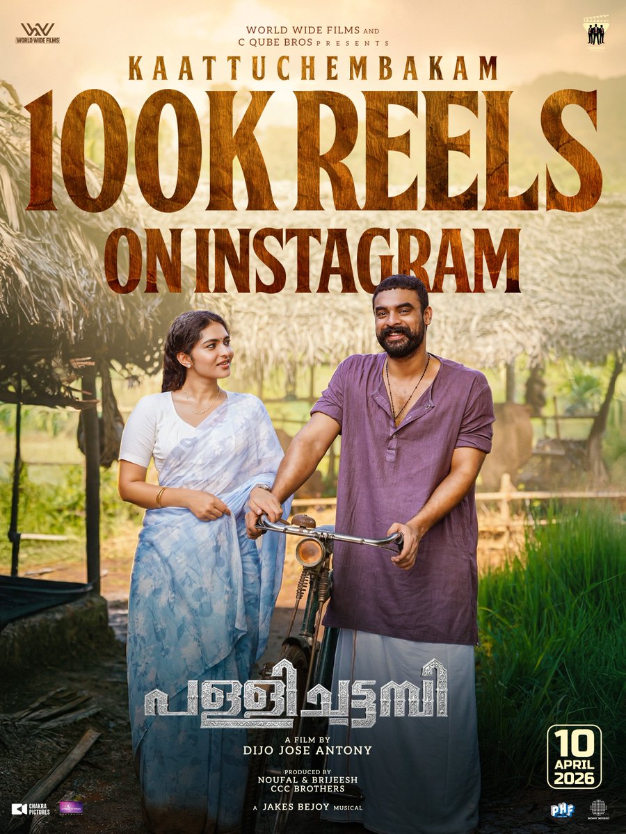 World Wide Films India tweet media