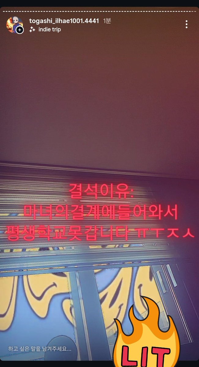 ♥︎ㅏ키 tweet media