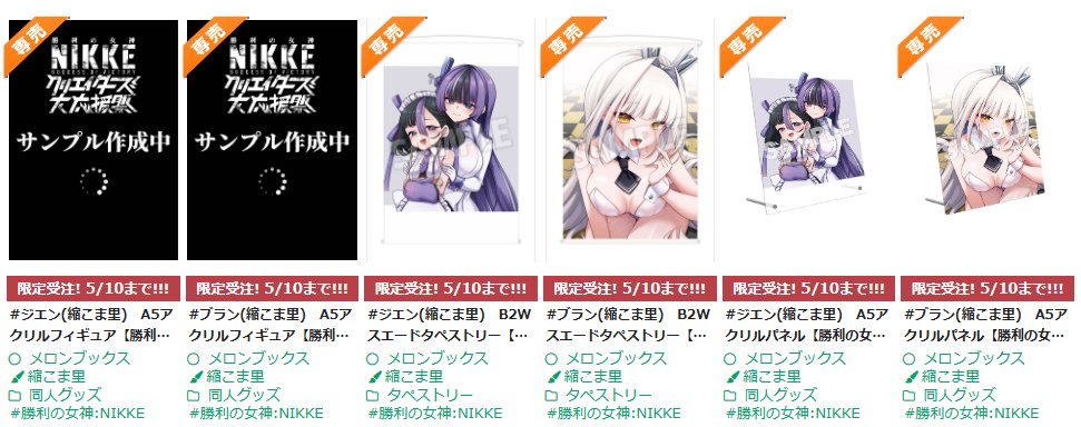 縮こま里🤍新刊BOOTH通販中 tweet media