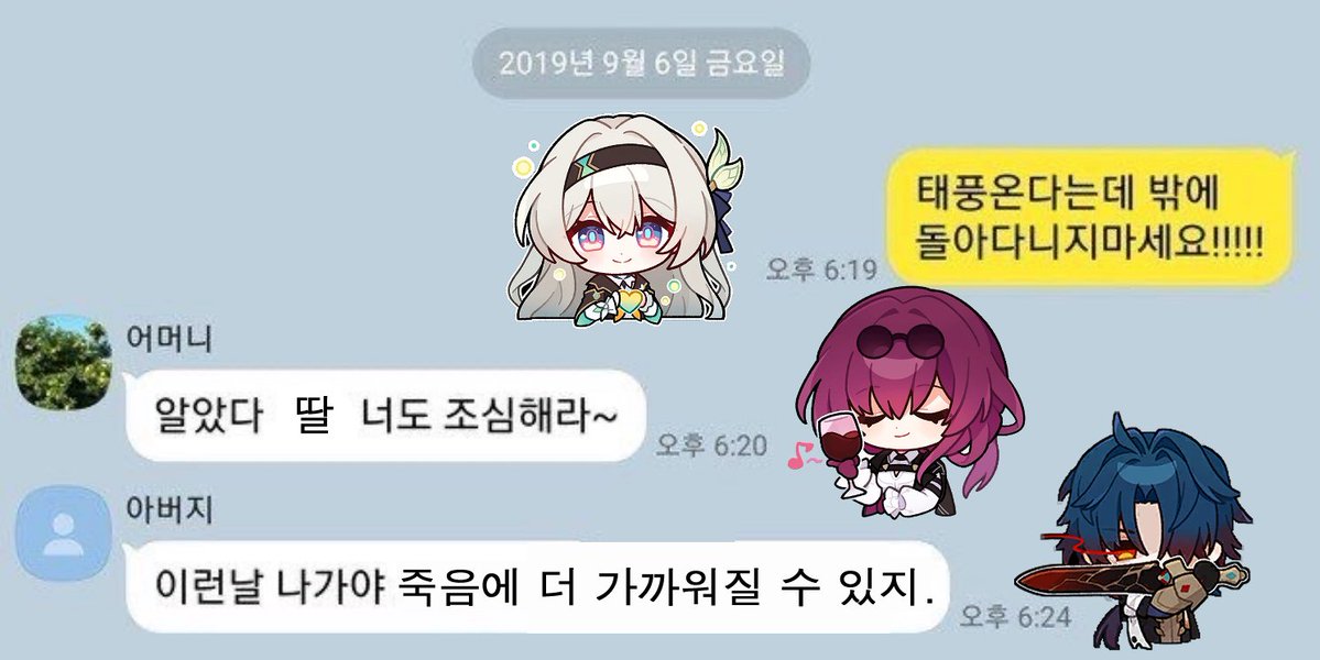 하나리🌸(상태: 🪽🧧) tweet media