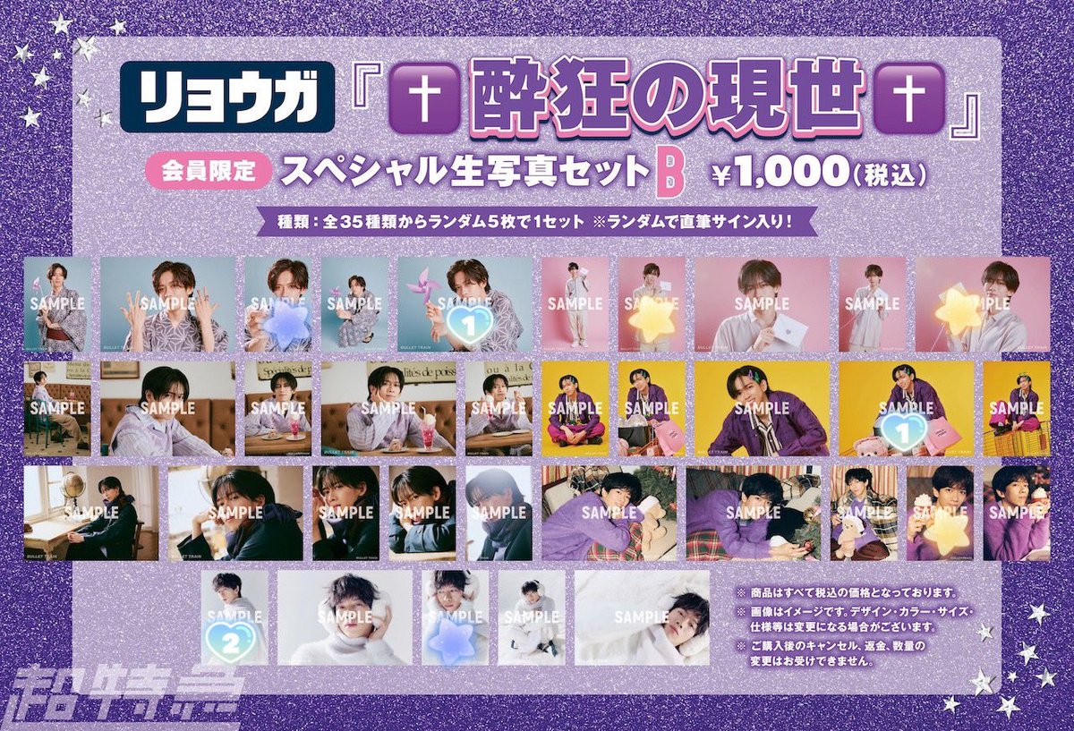 nolla ⸝⸝꙳ tweet media