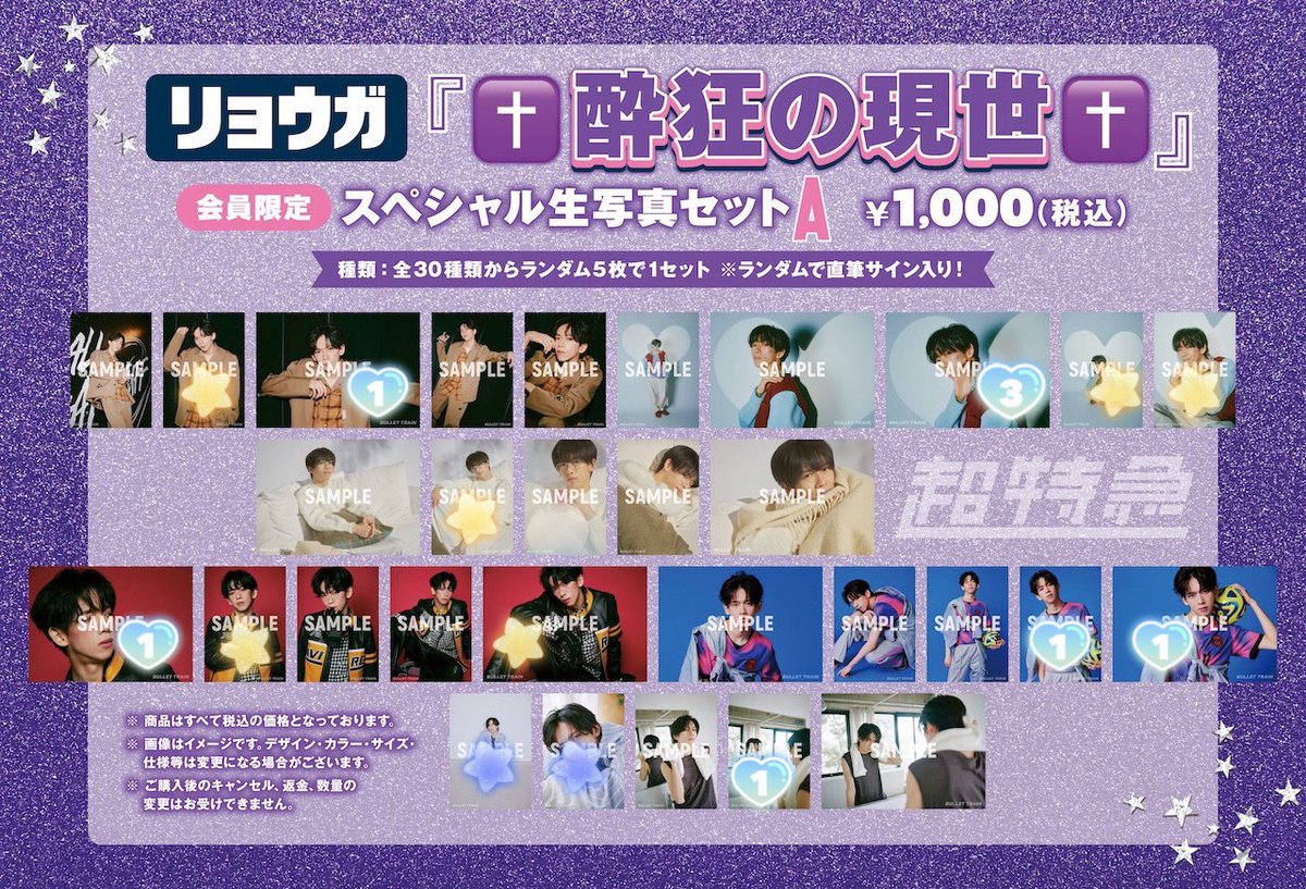 nolla ⸝⸝꙳ tweet media