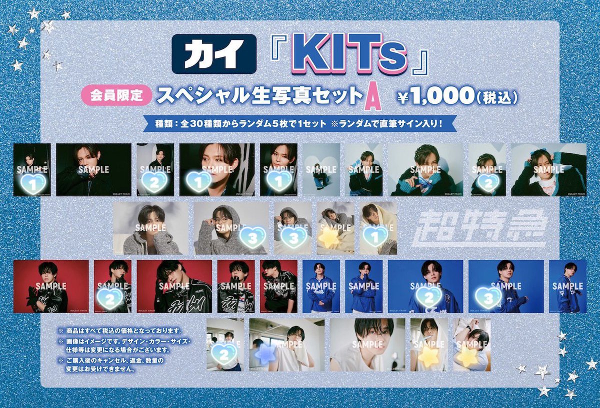 nolla ⸝⸝꙳ tweet media