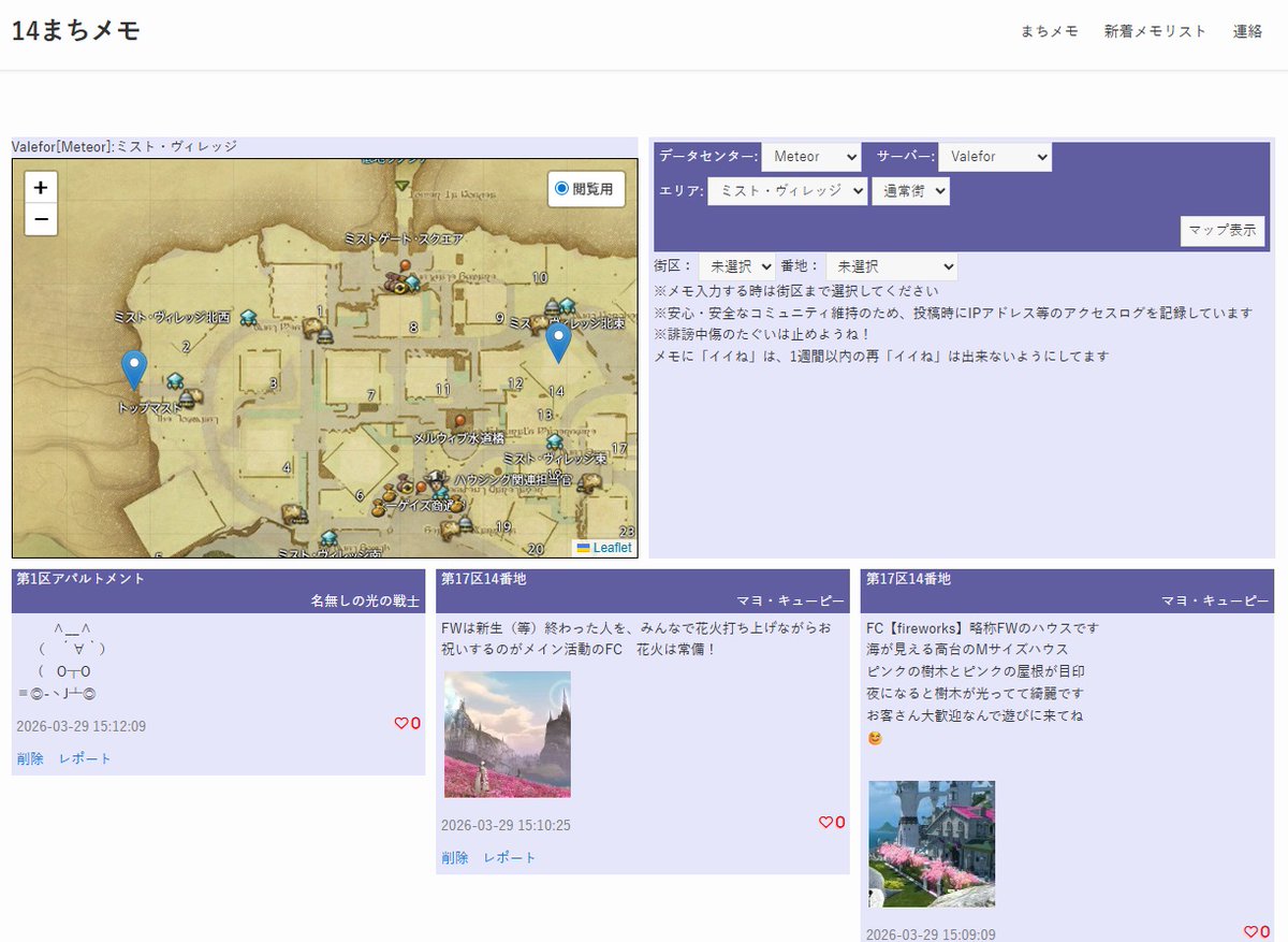 マヨ・キューピー@FF14 tweet media