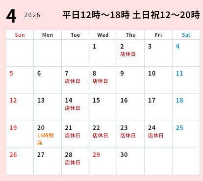 室蘭ランプ城 tweet media