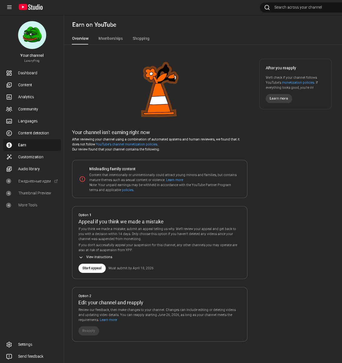 LuxuryFrog_yt's tweet photo. Hi @TeamYouTube, @YouTubeCreators, my monetization for my channel LuxuryFrog was disabled due to “Misleading family content.” My content is fully animated but not intended for children, and does not contain sexual content or violence. I’ve attached a video showing how I create animations for my channel. Please review my case — I believe this was a misunderstanding.