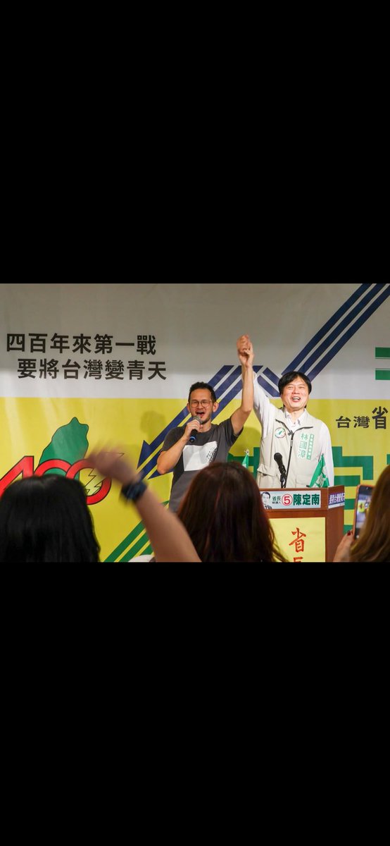 當某人鞠躬哈腰在握貪污犯的手時

林國漳律師握的是陳定南兒子的手