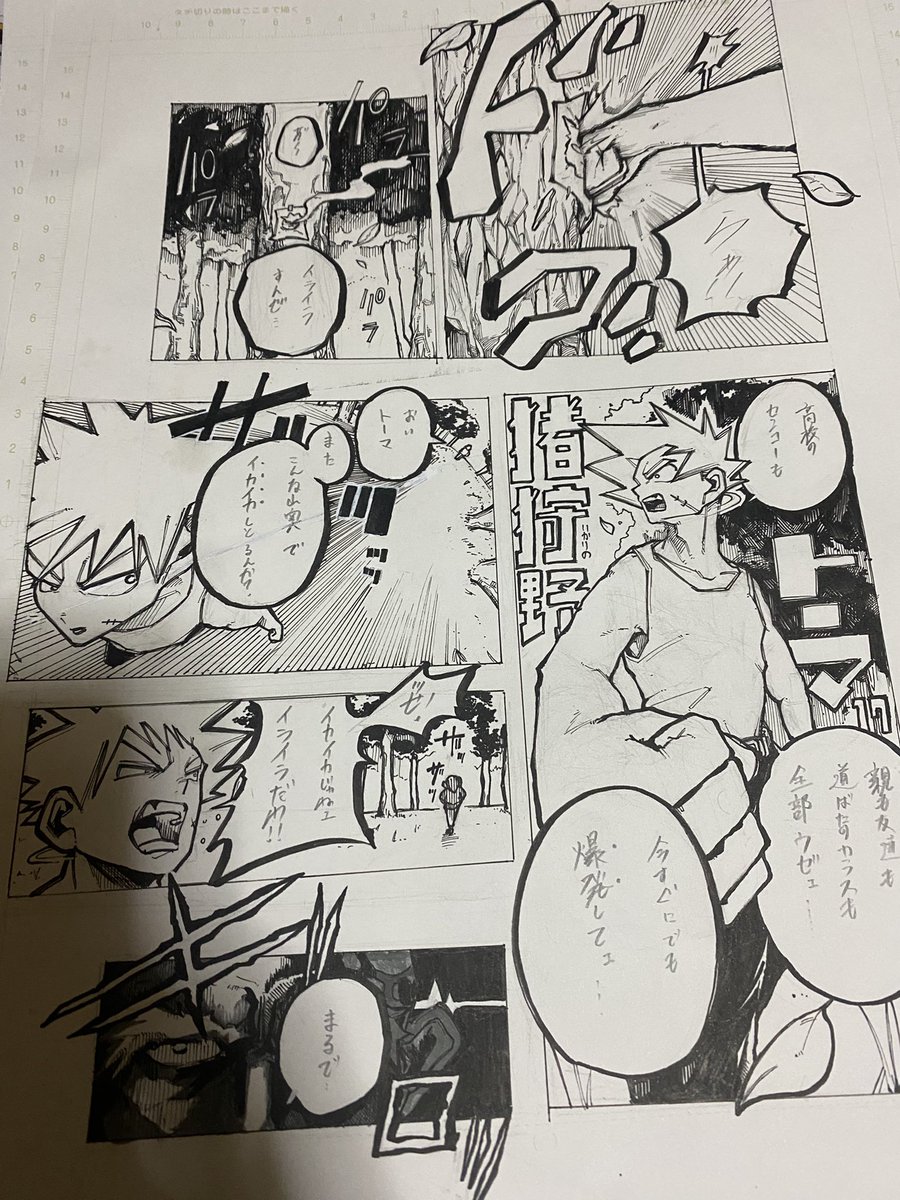 あとりかゐ tweet media