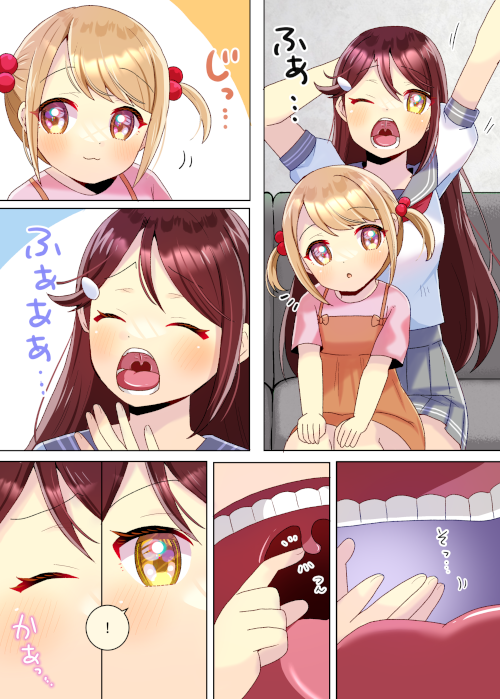 🌸Skebリクエスト募集中🌸

NSFW/R18/性癖系対応可!
くすぐり・膨腹・石化・拘束・サイズフェチ・ふたなり・TS・平面化など色々OK✨

漫画制作&台詞おまかせも歓迎◎
▼https://t.co/ncwT5riqS7
#Skeb募集中  #Skeb 