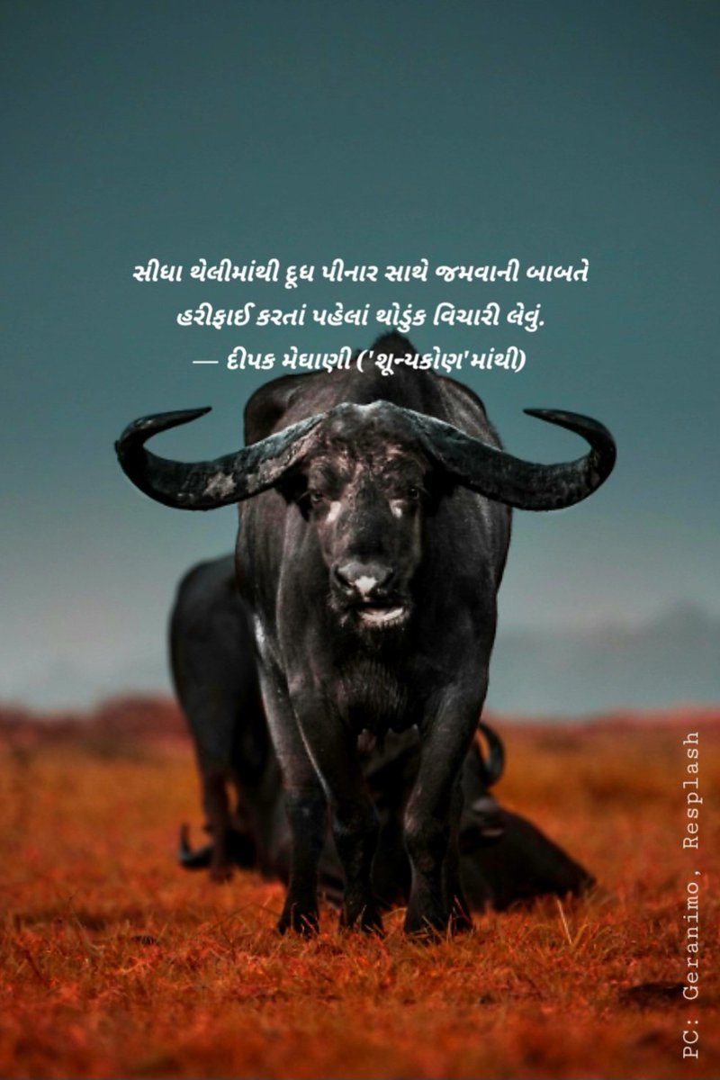 Deepak Meghani tweet media