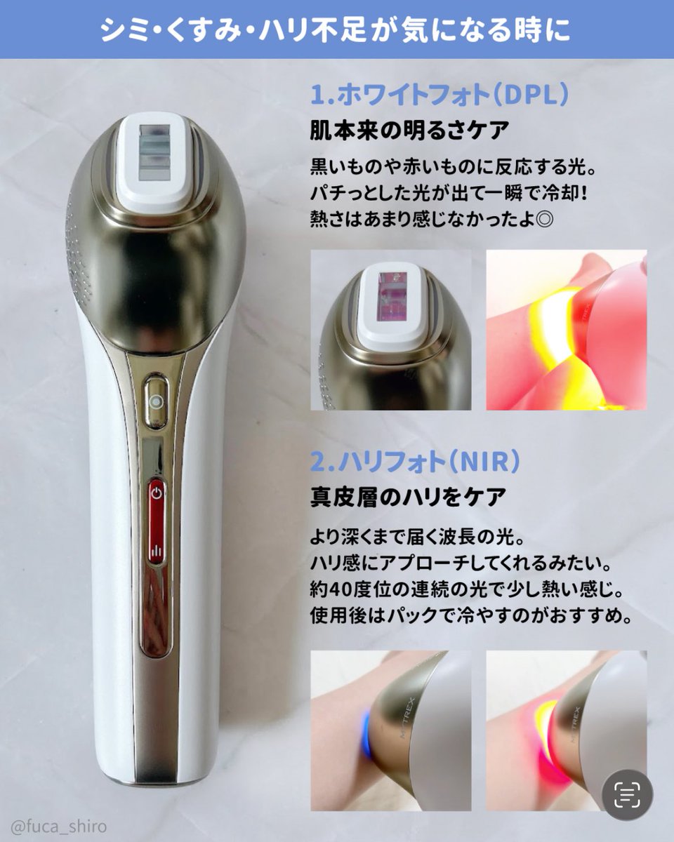 fuca_shiro's tweet photo. マイトレックスさまからいただきました。

MYTREX MiRAY ONEは自宅で本格ケアができる美顔器。
DPL・NIR・EMS・イオン導入導出の5機能で、くすみやハリ不足、乾燥ケアまでこれ1台◎
DPLは黒や赤いものに反応する光みたいで赤みが気になる私にはうれしい機能🥹

#ガチモニター_マイトレックスミライワン https://t.co/yDk5Mt6x4L