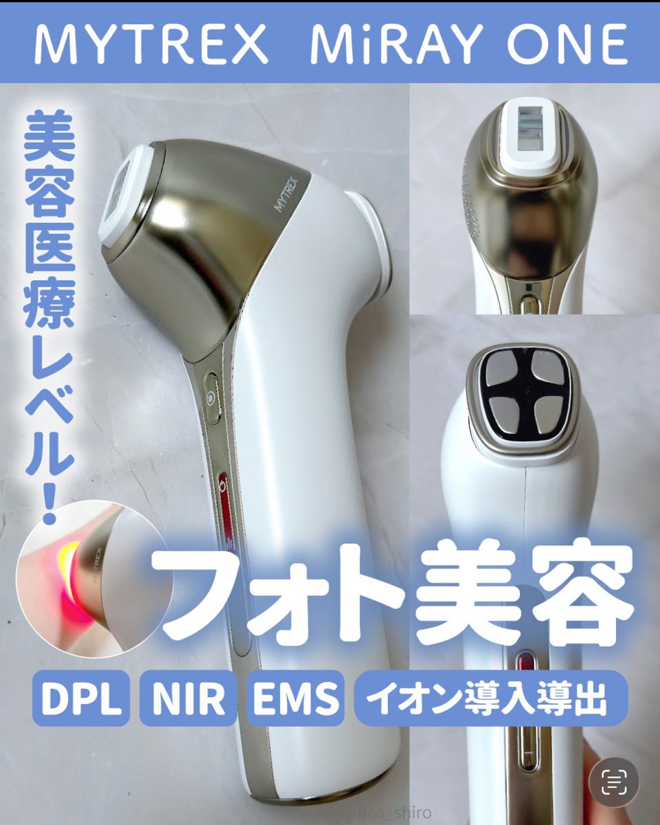 fuca_shiro's tweet photo. マイトレックスさまからいただきました。

MYTREX MiRAY ONEは自宅で本格ケアができる美顔器。
DPL・NIR・EMS・イオン導入導出の5機能で、くすみやハリ不足、乾燥ケアまでこれ1台◎
DPLは黒や赤いものに反応する光みたいで赤みが気になる私にはうれしい機能🥹

#ガチモニター_マイトレックスミライワン https://t.co/yDk5Mt6x4L