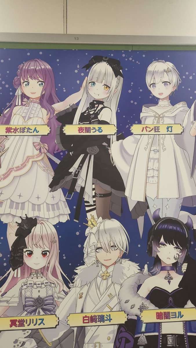 穹星 徠夢 tweet media