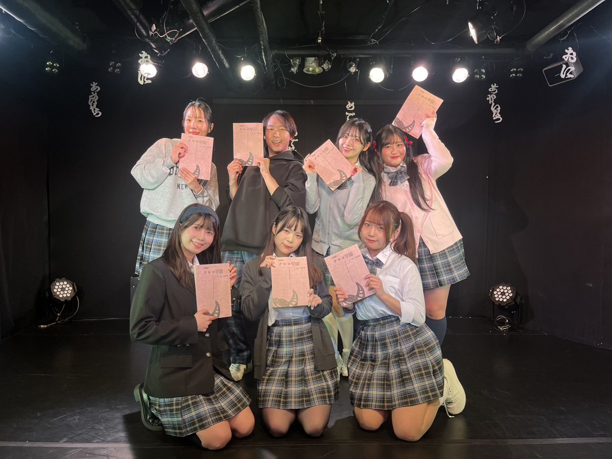 croco_school's tweet photo. 朗読劇 #クロコ学園 
【C(昼)】終演いたしました！
ご来場ありがとうございました✨
Cチームはこれにて千秋楽💐 
次はいよいよ大千秋楽【B(夜)】公演🌙 
先ほども当日券ありがとうございました！
夜公演も【当日券】あり🎫✨
飛び込み大歓迎！
ぜひ最終公演をご覧ください！👀
お待ちしております🐊🏫 https://t.co/VsnBujznZR