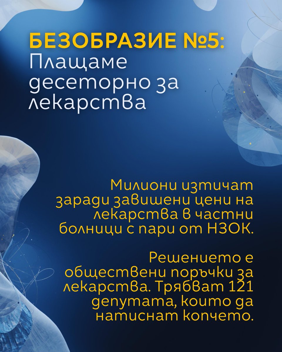 Продължаваме Промяната / We Continue The Change tweet media