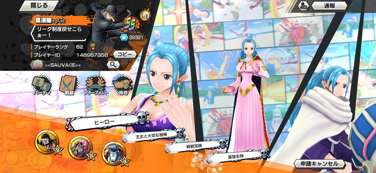 レジェン･D•栄一郎 tweet media