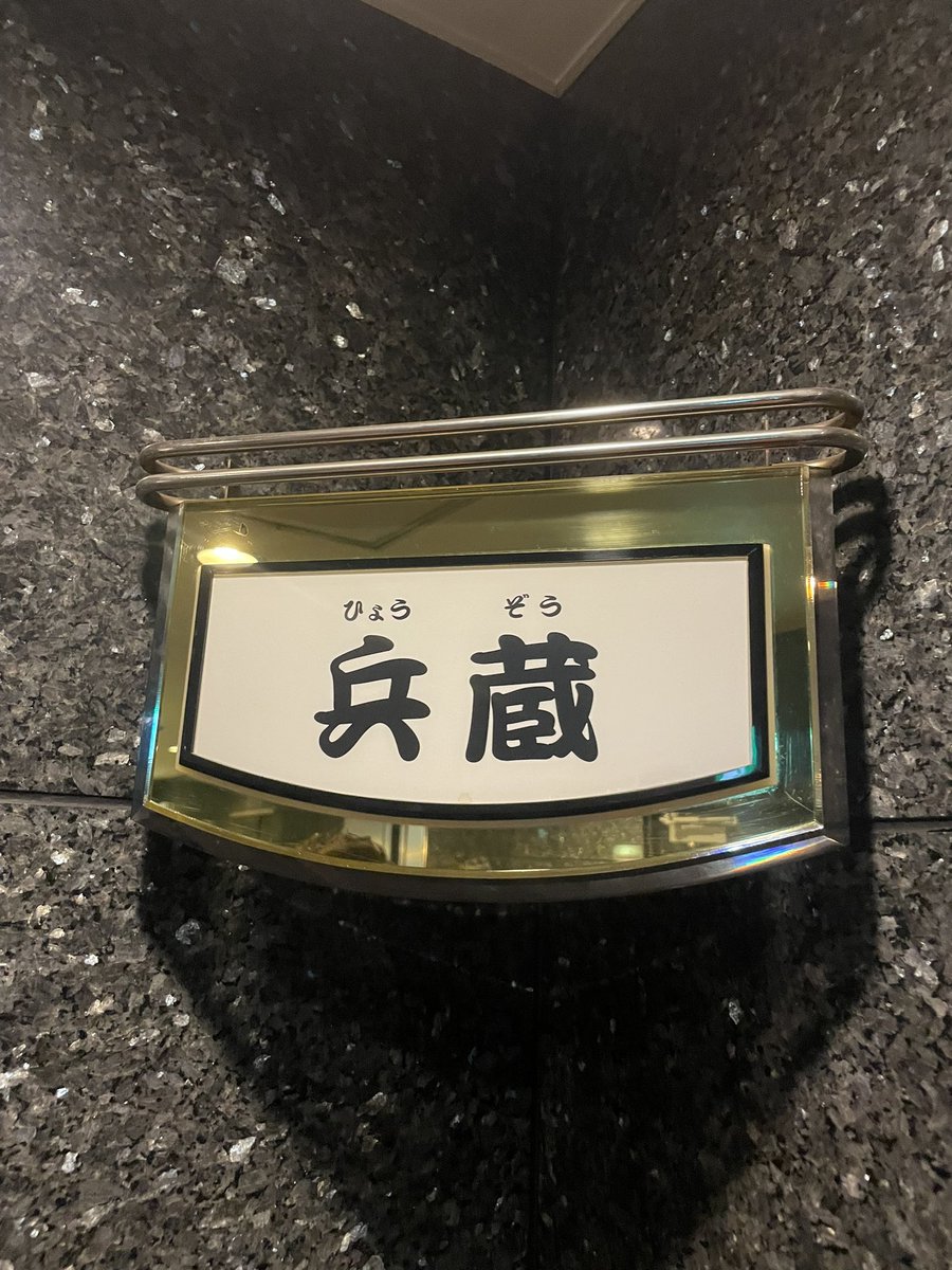 えび沢 tweet media