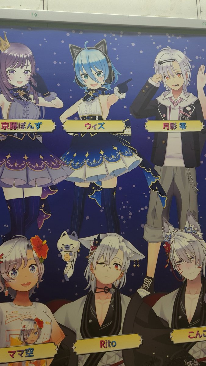 穹星 徠夢 tweet media