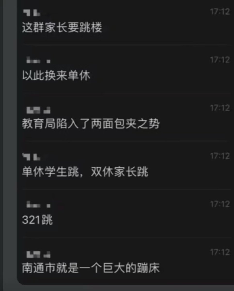 星野 まりん tweet media